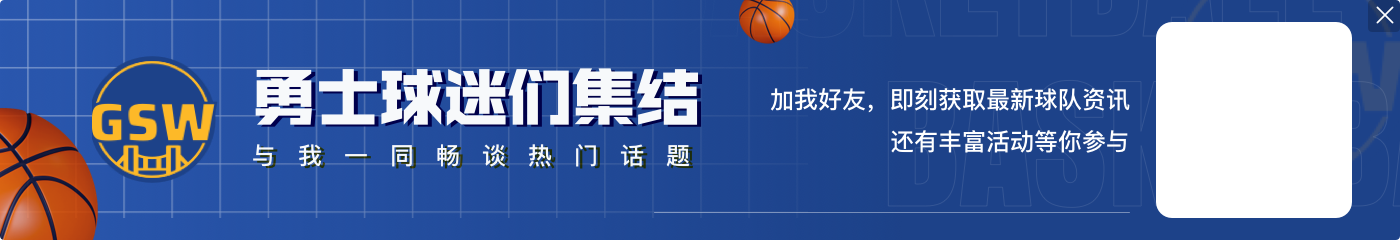 九游app西部大乱斗🔥雷霆20胜西区首队 火箭输球仅领先独行侠0.5个胜场