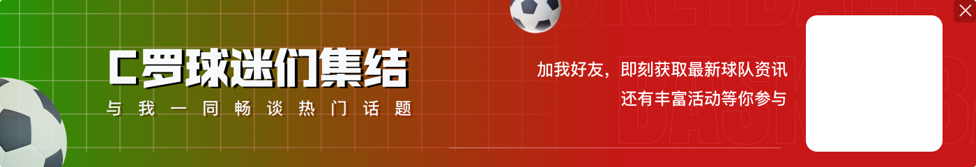 jiuyou.com暴跌😨沙特联前50球员身价全部下跌:托尼-2200万 内马尔-1500万