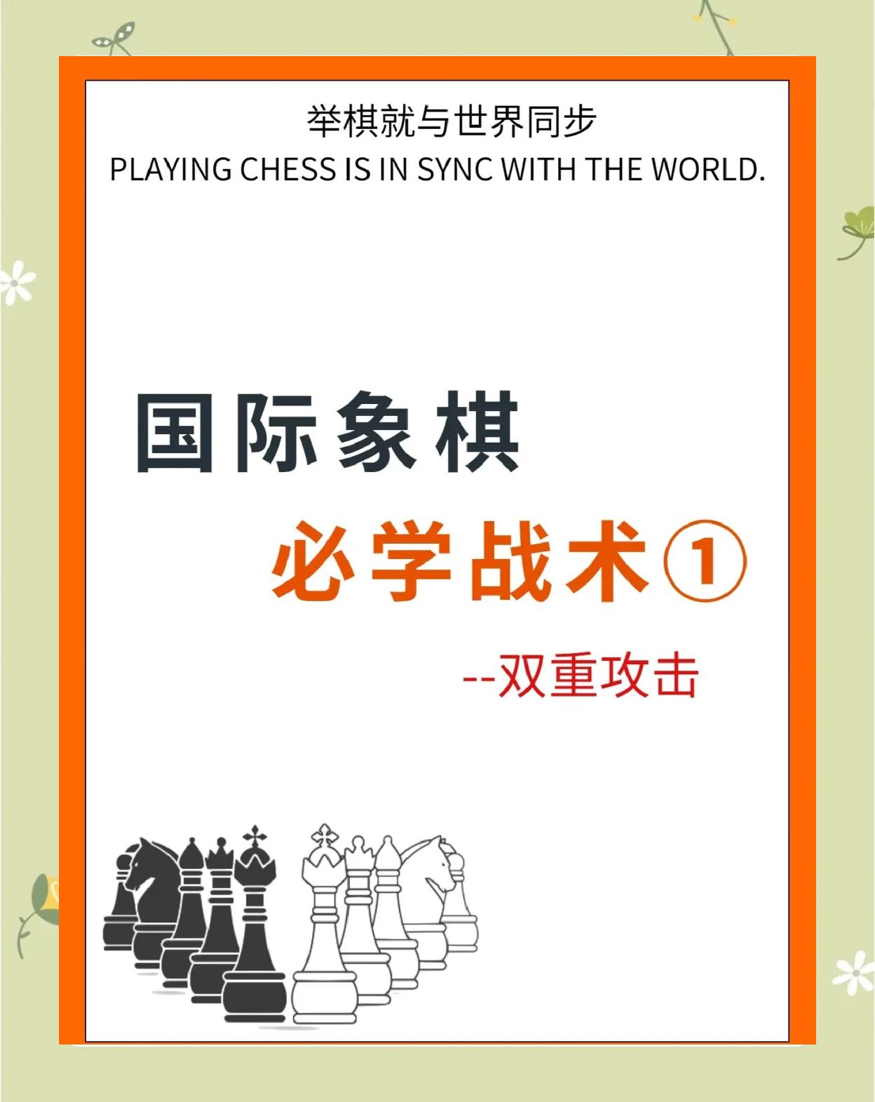 专家解读：战术打法分析对比双方优劣的简单介绍