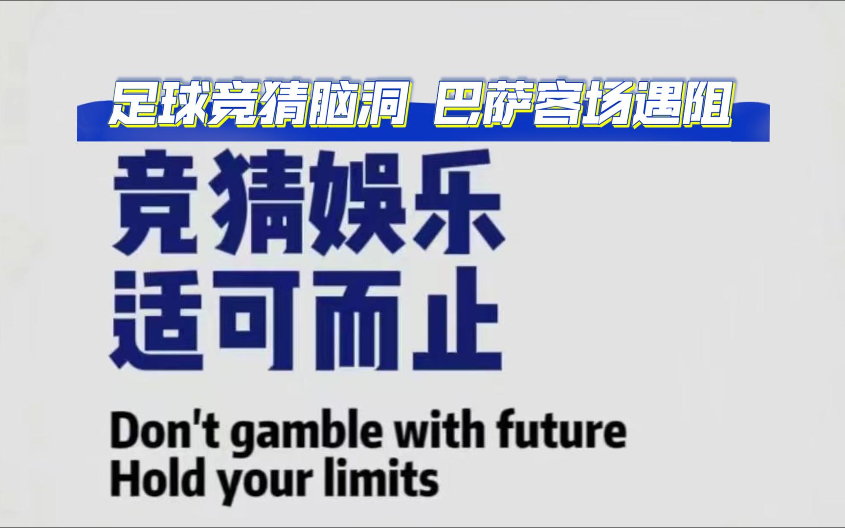 九游娱乐网站-足球赛场上的强强对话即将上演，球迷们翘首期盼