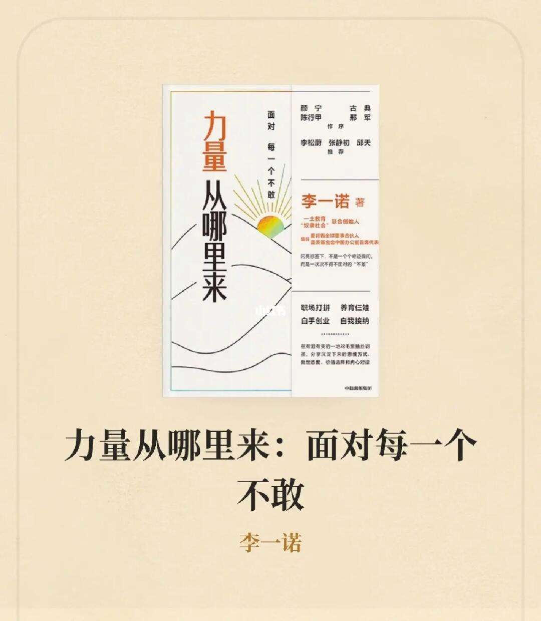 九游娱乐官网入口-河南建业球员全力以赴，面对困境不屈不挠的简单介绍